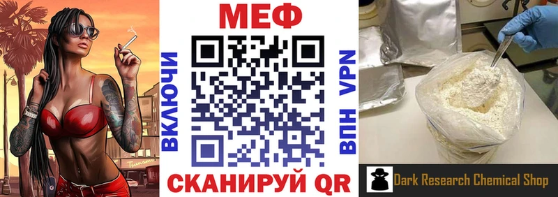 Купить наркоту Мензелинск Канабис  КОКАИН  Кетамин  Alpha-PVP  Меф мяу мяу  ГАШ 