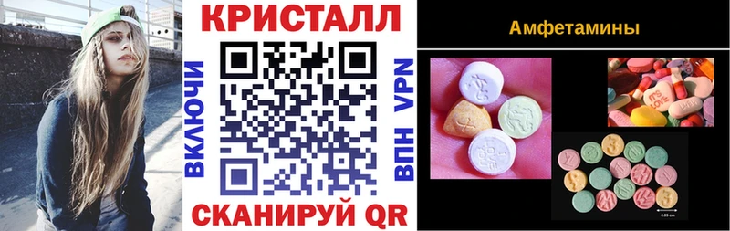 АМФ Premium  Мензелинск 