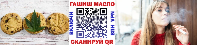 площадка телеграм блэк спрут онион Мензелинск закладки Cannafood конопля