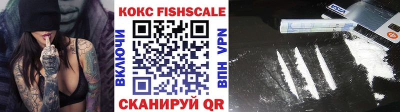 КОКАИН 98% Мензелинск