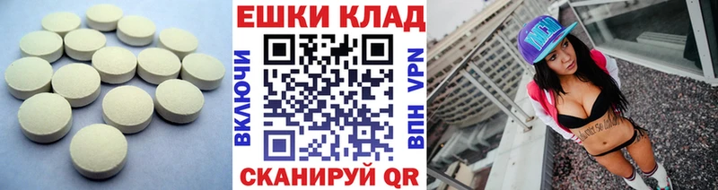 ЭКСТАЗИ 300 mg  Мензелинск 