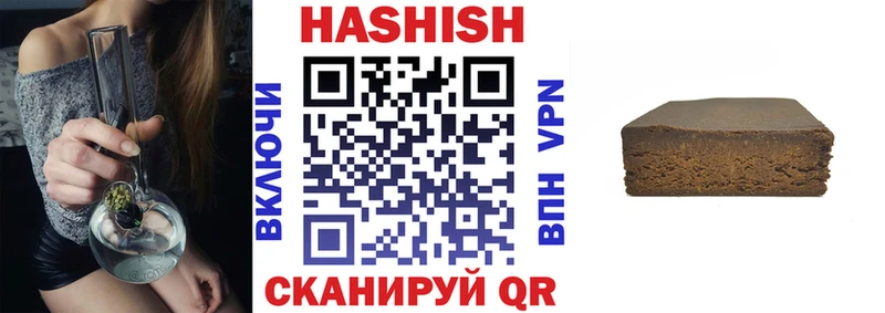 ГАШИШ VHQ  Мензелинск 