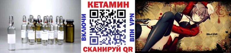 Кетамин VHQ  Мензелинск 