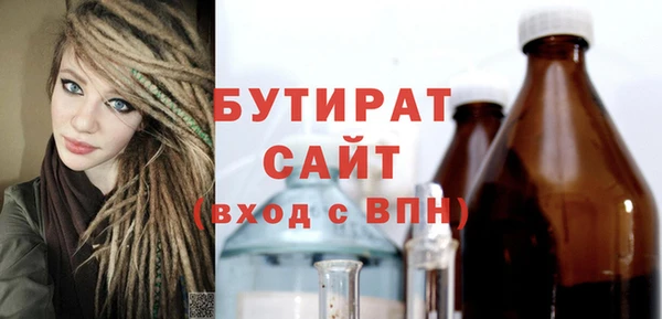 наркотики Армянск