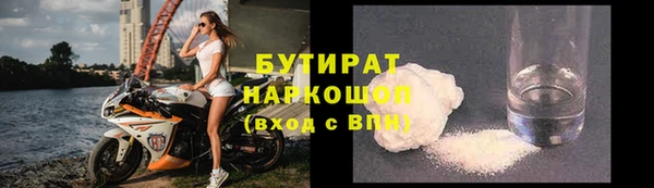 ПСИЛОЦИБИНОВЫЕ ГРИБЫ Аркадак