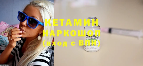 ПСИЛОЦИБИНОВЫЕ ГРИБЫ Аркадак