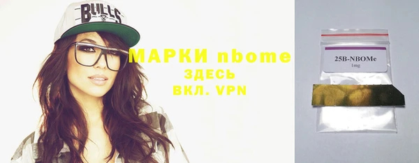 ПСИЛОЦИБИНОВЫЕ ГРИБЫ Аркадак
