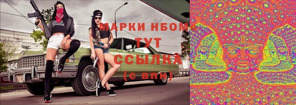 наркотики Армянск
