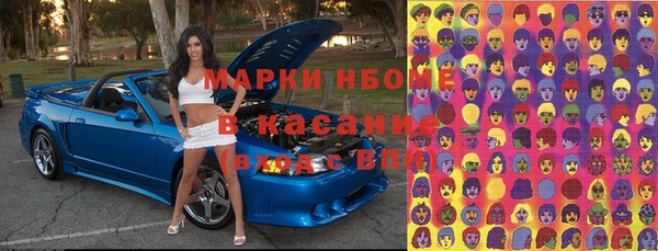 наркотики Армянск