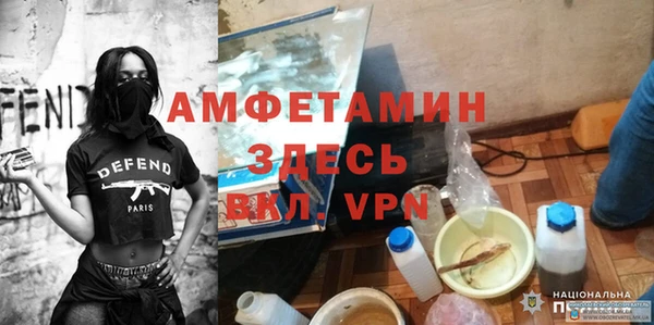 наркотики Армянск