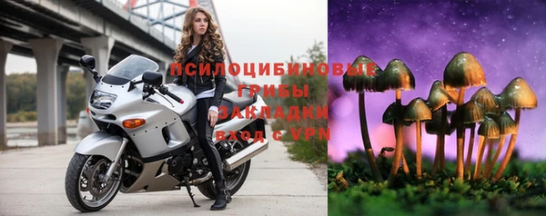 наркотики Армянск