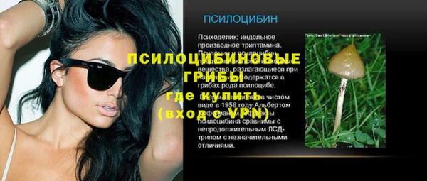 наркотики Армянск