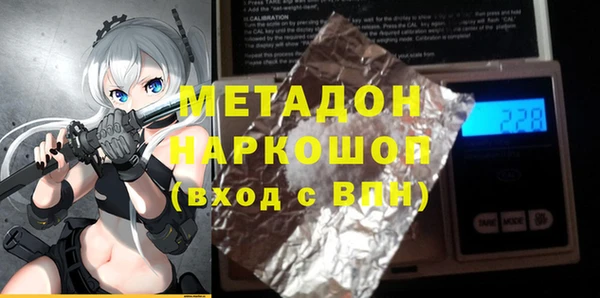 ПСИЛОЦИБИНОВЫЕ ГРИБЫ Аркадак