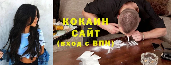 наркотики Армянск