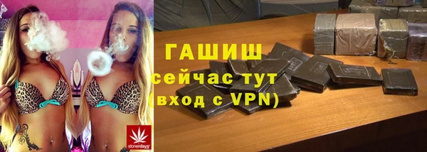 наркотики Армянск