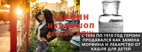 наркотики Армянск
