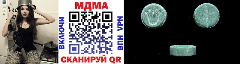 как найти   Мензелинск  MDMA кристаллы 