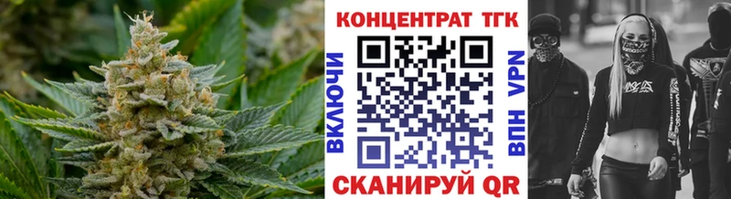 mega ссылка  Мензелинск  Дистиллят ТГК THC oil 